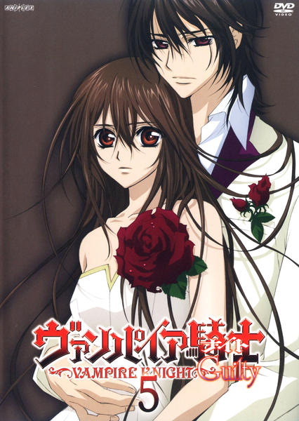 【DVD】「ヴァンパイア騎士」全5巻+ 「ヴァンパイア騎士 Guilty」全5巻 ヴァンパイア騎士 Guilty DVD 全5巻セット〈サンプル版〉 - メルカリ