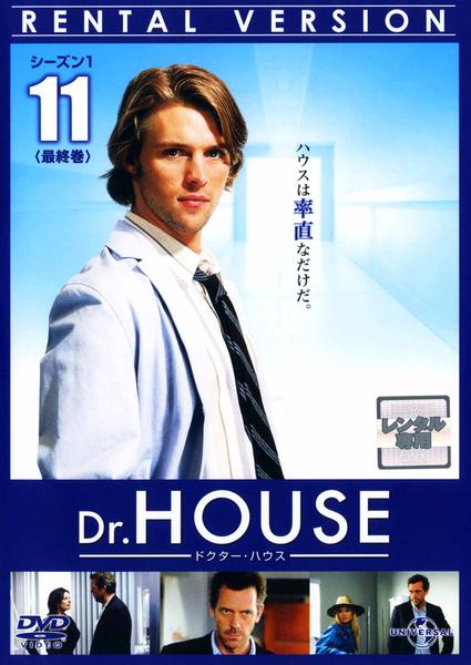中古】Dr.HOUSE/ドクター・ハウス コンプリート ブルーレイBOX (初回  
