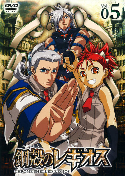 DVD「鋼殻のレギオス 第5巻」作品詳細 - GEO Online/ゲオオンライン