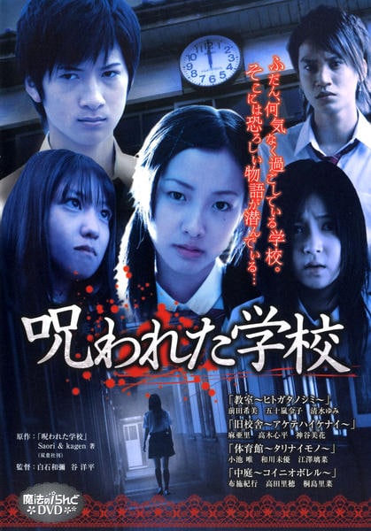 どこまでもいこう('99ユーロスペース/映画美学校)DVD、正規セル版 映画美学校 » 映画美学校とは