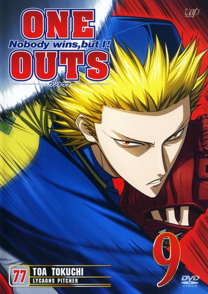 ONE OUTS-ワンナウツ-DVD-BOX First 2mvetro Amazon.co.jp: ONE OUTS-ワンナウツ-DVD-BOX First : 萩原聖人, 磯部勉
