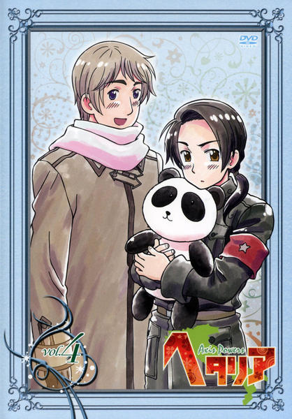 DVD「ヘタリア Axis Powers 第4巻」作品詳細 - GEO Online