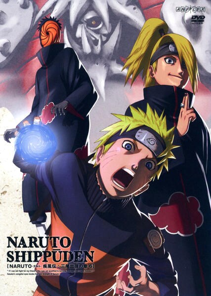 DVD「NARUTO－ナルト－ 疾風伝 三尾出現の章 6」作品詳細 - GEO