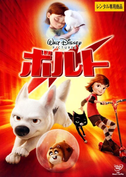 ボルトDVD DVD「BORUTO－ボルト－ NARUTO NEXT