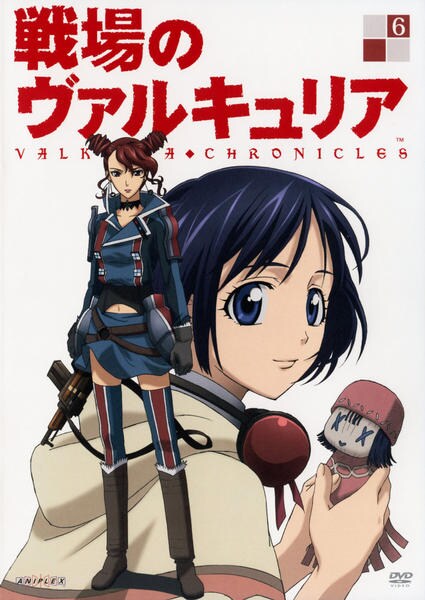 DVD「戦場のヴァルキュリア 6」作品詳細 - GEO Online/ゲオオンライン