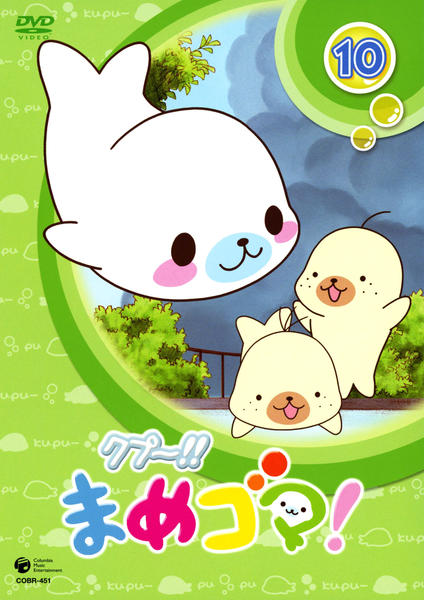 ぷーまめごま まめごま ゲーム 平成レトロ まめゴマ ストラップ ビーズ