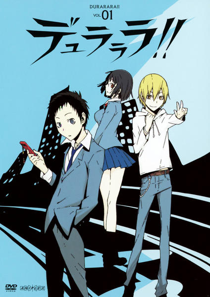 DVD「デュラララ！！ 1」作品詳細 - GEO Online/ゲオオンライン