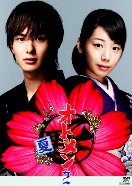 DVD「オトメン（乙男） 2巻」作品詳細 - GEO Online/ゲオオンライン