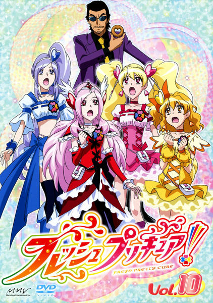 DVD「フレッシュプリキュア！ Vol．10」作品詳細 - GEO Online