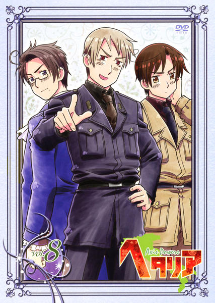 DVD「ヘタリア Axis Powers 第8巻」作品詳細 - GEO Online