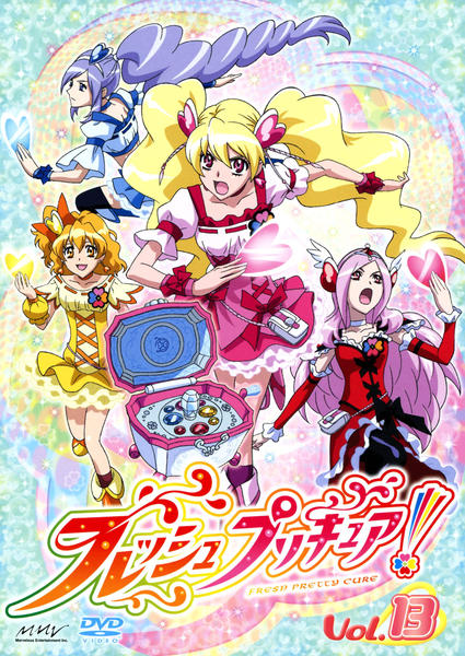 DVD「フレッシュプリキュア！ Vol．13」作品詳細 - GEO Online