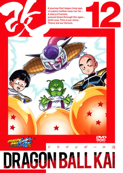週刊 少年ジャンプ 1984年12月3日 第51号 (新連載 ドラゴンボール) 正規品【週刊少年ジャンプ1984年51号】新連載 ドラゴンボール _