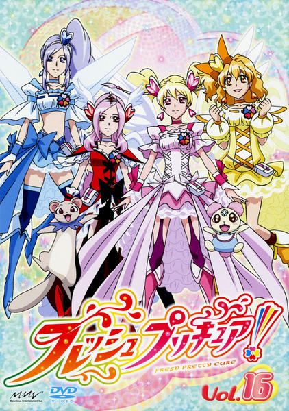DVD「フレッシュプリキュア！ Vol．16」作品詳細 - GEO Online