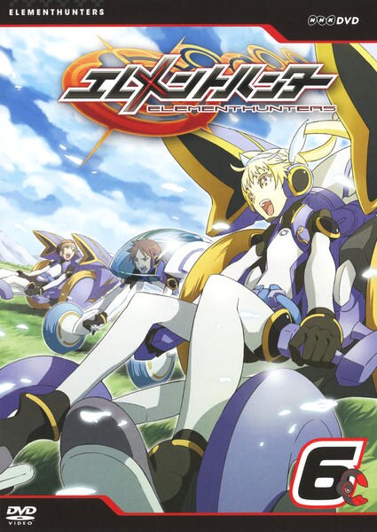 DVD「エレメントハンター 6」作品詳細 - GEO Online/ゲオオンライン DVD「エレメントハンター 6」作品詳細 - GEO Online/ゲオオンライン