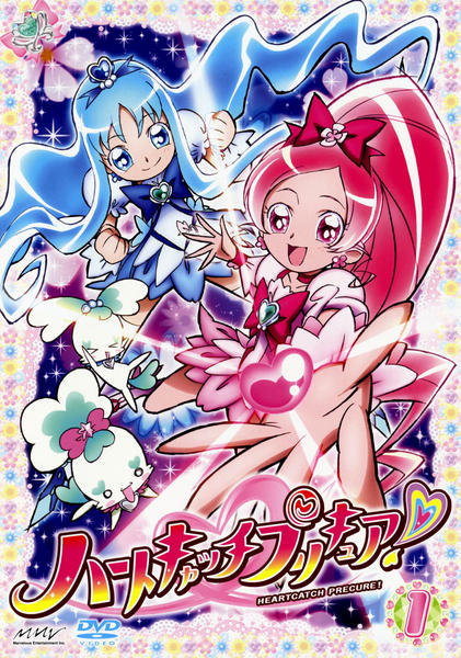 DVD「ハートキャッチプリキュア！ 1」作品詳細 - GEO Online/ゲオ