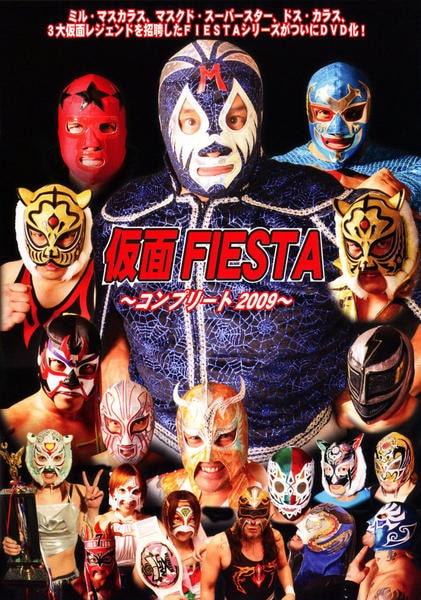 DVD「マスカラス、ドスカラス、スーパースター 仮面FIESTA