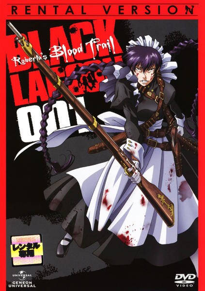 DVD「OVA BLACK LAGOON Roberta's Blood