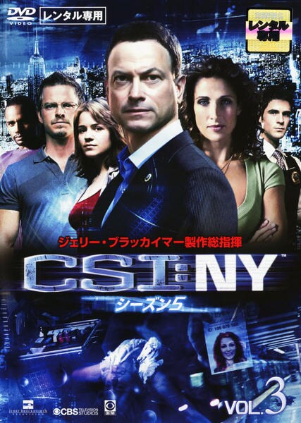 csiニューヨーク CSI NY コンパクト DVD-BOX シーズン4 DVD ソニー