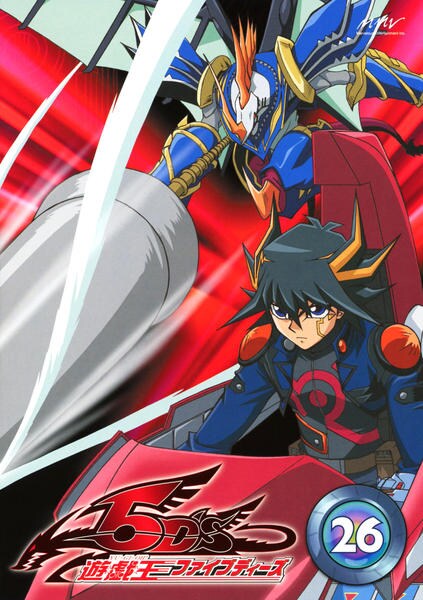 DVD 遊☆戯☆王5D's DVDシリーズ DUEL BOX(4) 遊戯王 5D's DVD 遊☆戯☆王5D's DVDシリーズ DUEL BOX(4) 遊戯王 5D's