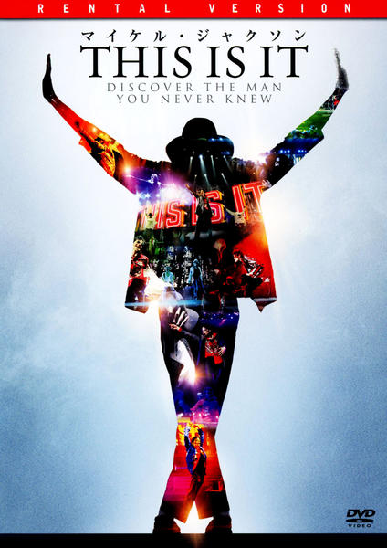 ☆マイケル ジャクソンCD2枚セット THIS IS IT & HISTORY☆ MICHAEL JACKSON'S THIS IS IT・ﾏｲｹﾙ・ｼﾞｬｸｿﾝ | Sony Music Shop・CD