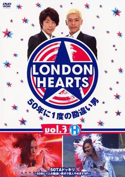 DVD「LONDONHEARTS VOL．3H」作品詳細 - GEO Online
