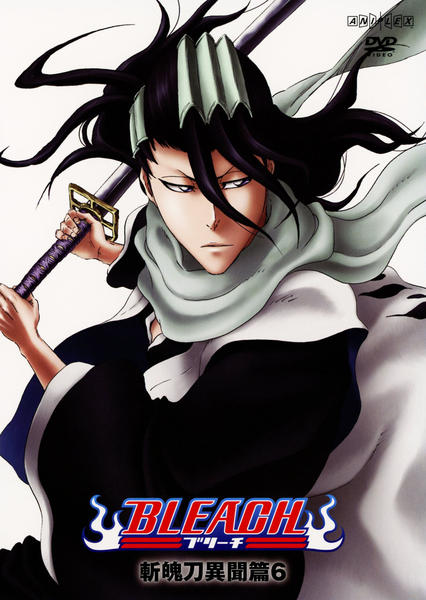 DVD「BLEACH 斬魄刀異聞篇 6」作品詳細 - GEO Online/ゲオ