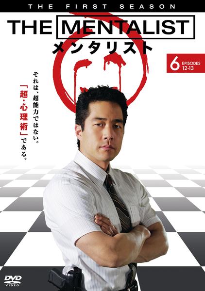 DVD「THE MENTALIST／メンタリスト ファースト・シーズン