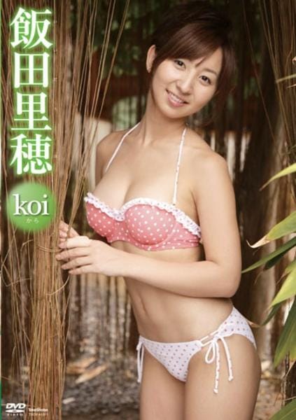 DVD「飯田里穂／ｋｏｉから」作品詳細 - GEO Online/ゲオオンライン