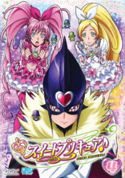 スイートプリキュア♪ 【DVD】 Vol.4 g6bh9ry - その他