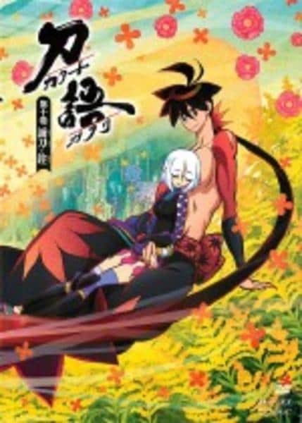 刀語　第十巻 / 誠刀・銓  [DVD] DVD「刀語 第十巻 誠刀・銓」作品詳細 - GEO Online/ゲオオンライン