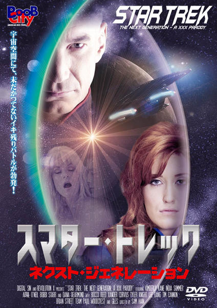 スター・トレック　DVD 74本セット スター・トレック DVD 74本セット