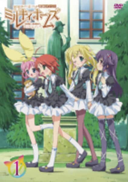 DVD「探偵オペラ ミルキィホームズ 1」作品詳細 - GEO Online/ゲオ