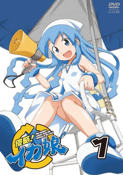 DVD「侵略！イカ娘 1」作品詳細 - GEO Online/ゲオオンライン