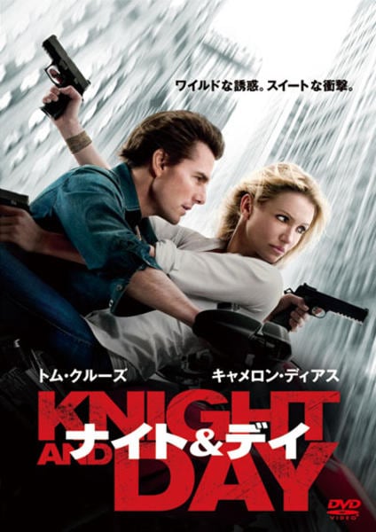 ナイト&デイのジャケット写真