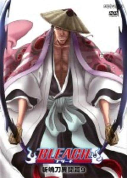 DVD「BLEACH 斬魄刀異聞篇 9」作品詳細 - GEO Online/ゲオ