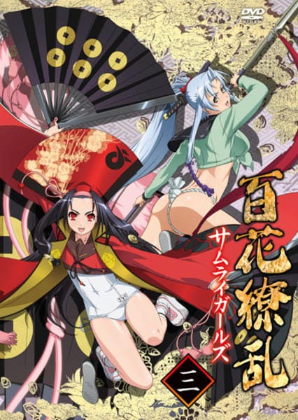DVD「百花繚乱 サムライガールズ 第三巻」作品詳細 - GEO Online/ゲオ