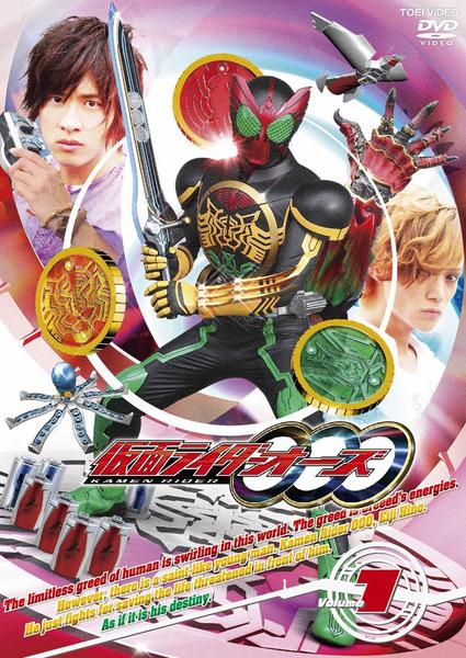 DVD「仮面ライダーOOO（オーズ） VOL．1」作品詳細 - GEO