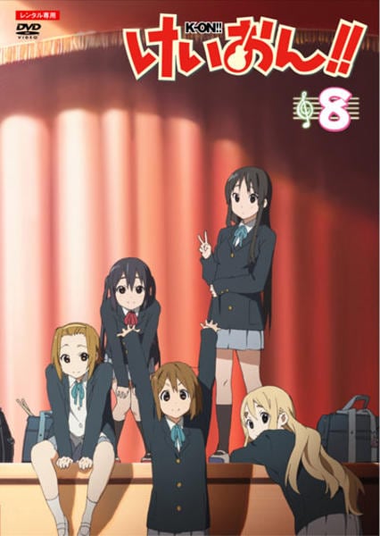 DVD「けいおん！！ 第2期 8」作品詳細 - GEO Online/ゲオオンライン