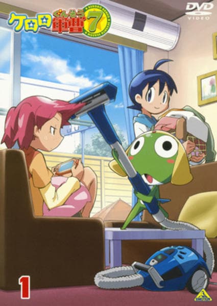 DVD「ケロロ軍曹 7thシーズン 1」作品詳細 - GEO Online/ゲオ
