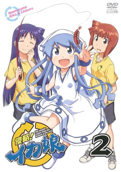 DVD「侵略！イカ娘 2」作品詳細 - GEO Online/ゲオオンライン