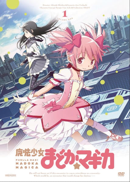 魔法少女まどか☆マギカ まとめ売り 魔法少女まどか☆マギカ Magia Exedra』シャフト制作