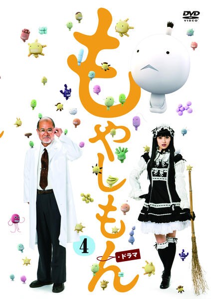 ドラマ　もやしもん　全巻 DVD「ドラマ もやしもん 4」作品詳細 - GEO Online/ゲオオンライン