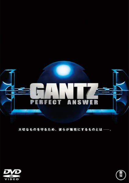 GANTZ PERFECT ANSWERのジャケット写真