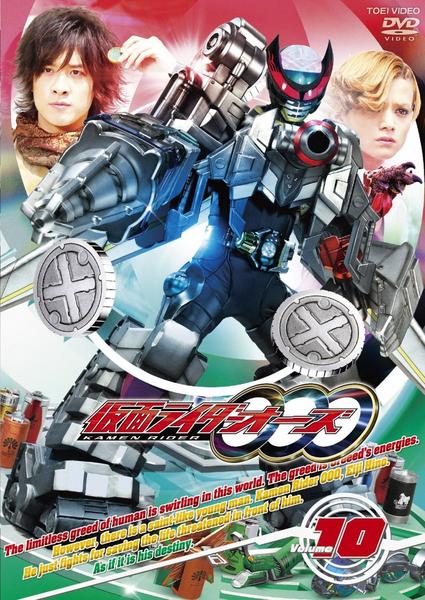 仮面ライダージオウ VOL.10 [DVD] DVD「仮面ライダーOOO（オーズ） VOL．10」作品詳細 - GEO
