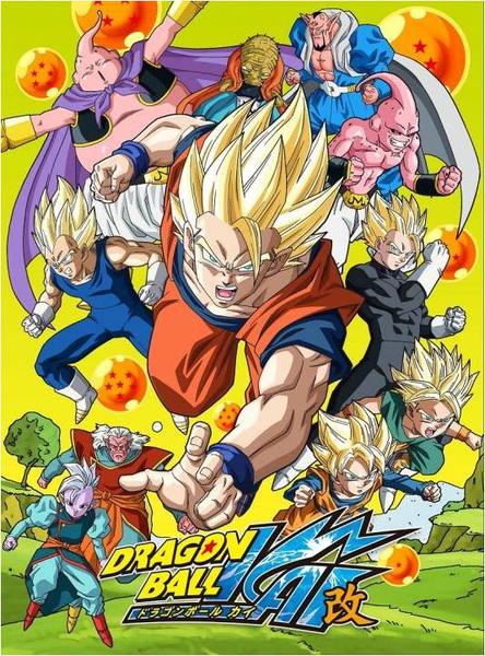 DVD「ドラゴンボール改 27」作品詳細 - GEO Online/ゲオオンライン