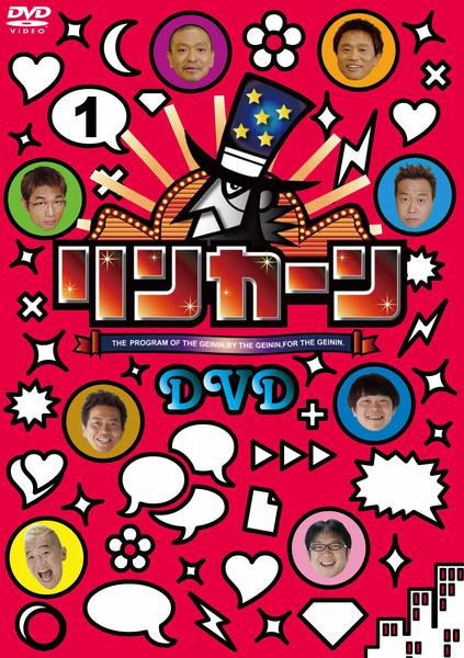 リンカーン DVD 1〜17巻セット リンカーン DVD 全17巻 セット - メルカリ