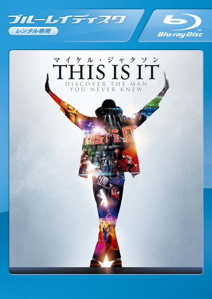 Blu-ray「マイケル・ジャクソン THIS IS IT」作品詳細 - GEO