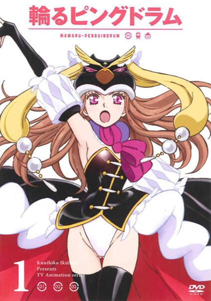 DVD「輪るピングドラム 1」作品詳細 - GEO Online/ゲオオンライン