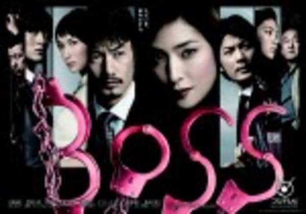 DVD　BOSS、BOSS 2nd SEASON　全12巻　新品ケース付 BOSS 2nd SEASON DVD－BOX | ポニーキャニオン