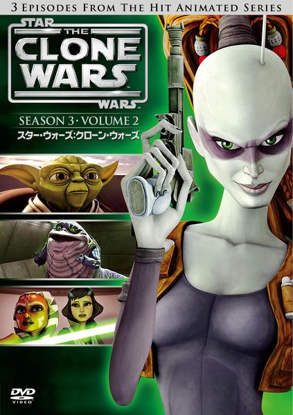 スター・ウォーズ: クローン・ウォーズ シーズン2 DVD 5枚組 Amazon.co.jp: スター・ウォーズ クローン・ウォーズ シーズン2
